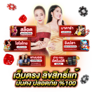 Hengplus168 ครบเครื่องเรื่องเดิมพัน มั่นคง ปลอดภัย จ่ายจริง